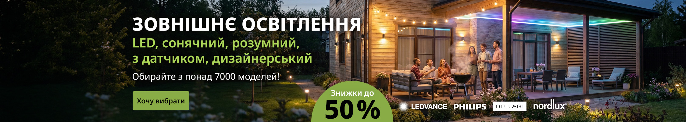 Banner HP banner s odpočtem